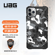 UAG  適用于蘋(píng)果iPhone 11 pro max 防摔時(shí)尚個(gè)性手機殼/保護套 迷彩系列 迷彩白 蘋(píng)果iphone 11 pro max