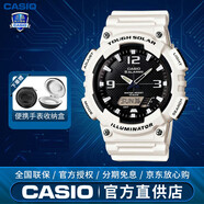 卡西歐（CASIO）男表G-SHOCK S810系列學(xué)生戶(hù)外運動(dòng)石英中性表雙顯女表情侶表 太陽(yáng)能表；AQ-S810WC-7A