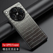 適用于OPPOfindx8Pro手機(jī)殼商務(wù)鱷魚紋find x8保護(hù)套 【精孔-五金鏡頭】黑色 OPPOfindx8