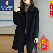 啄木鳥輕奢毛呢大衣女新款23秋冬女裝韓版氣質(zhì)百搭呢子大衣寬松顯瘦上衣 黑色【加棉加厚】 XL 碼【建議114-127斤】