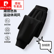 皮爾卡丹（pierre cardin）重磅棉加絨加厚運動休閑衛(wèi)褲男女時尚簡約風(fēng)百搭潮流純色長褲子 黑色【款純色衛(wèi)褲】現(xiàn)貨秒發(fā) 加絨 2XL 建議135-150斤