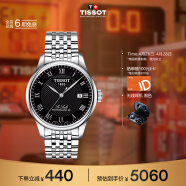 天梭（TISSOT）瑞士手表 力洛克系列腕表 钢带机械男表 T006.407.11.053.00