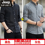 JEEP SPIRITSPIRIT吉普（JEEP）長(zhǎng)袖襯衫男休閑牛津紡春秋季新款中青年商務(wù)時(shí) 黑色+灰色 3XL