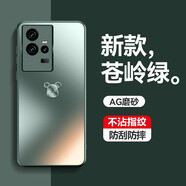 魯深 vivo iQOO11S手機(jī)殼iQOO11保護(hù)套V2304A微磨砂磁吸車載硅膠軟邊全包鏡頭薄 iQOO11S【蒼嶺綠】小熊款V2304A AG微磨砂手機(jī)殼【配屏幕膜】