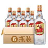 五糧液股份 綿柔尖莊大光酒 濃香型純糧食口糧酒 42度 500mL 6瓶 尖莊大光 國標(biāo)優(yōu)級(jí)
