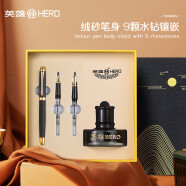 英雄（HERO）鋼筆禮盒 1520絨砂細(xì)尖/特細(xì)鋼筆/美工筆 三合一 生日 四色可選DIY定制