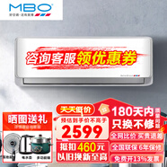 美博空調(diào)1/1.5/2P匹單冷定頻定速掛壁掛式機家用臥室客廳出租房體積小 節(jié)能靜音 新能效 純銅管 包安裝 2匹 五級能效 單冷定頻（含安裝）