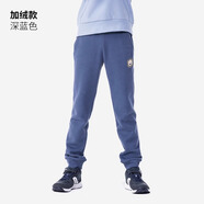 迪卡儂男童褲子春秋兒童寬松休閑褲中大童洋氣秋季褲GYMB 【內里抓絨】加絨款-深藍色 120