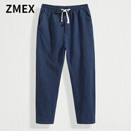 ZMEX休閑褲男褲中國風(fēng)春夏秋新款寬松哈倫褲九分燈籠褲子男士 藏青色 2XL （130-145斤）