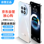 百事樂（LEBEST）2024全新超薄便宜八核智能手機學(xué)生游戲電競長續(xù)航大屏百元老年老人備用機L21pro 128GB天空之境 