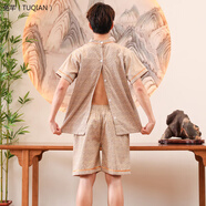 兔芊足浴店客人服裝汗蒸服純棉艾灸服前后開(kāi)衫理療養生服美容院汗蒸服 裂紋男后開(kāi)背 適合: 均碼 中碼[女款:100-120斤,男款15