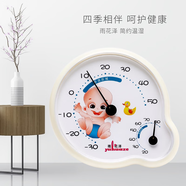 雨花澤室內(nèi)溫濕度計(jì) 溫度計(jì)/濕度計(jì)/溫濕度區(qū)間色彩明顯溫度表測量儀 【簡約款】臻白