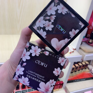 歐特蘭奧迪芙ODIFU無(wú)痕明星蜜粉四宮格散粉珠光啞光防水控油遮瑕定妝 01號(hào)啞光20g