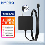 NYPRO適用華碩 EeeBook E202s X205Ta TP200s 電源適配器充電器線 思聰本疾速版