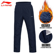 李寧（LI-NING）運動褲男夾棉褲秋冬季防風寬松直筒戶外運動系帶加絨長褲訓練褲子 墨水藍（夾棉） XL/180