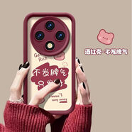 星因適用oppoA3手機(jī)殼PKA110新款oppo5G軟硅膠保護(hù)套o(hù)ppopka鏡頭全包防摔oppa潮女opopa35G卡通opp0pp0 金剛砂酒紅色【只發(fā)財(cái)】+屏幕膜 OPPO A3