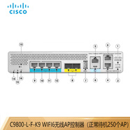 思科（CISCO）C9100系列WIFI6千兆雙頻無線AP企業(yè)級(jí) 控制器C9800-L-F-K9（許可另購）