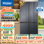 海爾（Haier）【彩晶面板】海爾冰箱463升零距離自由嵌入式超薄四開(kāi)門(mén)雙開(kāi)門(mén)十字門(mén)大容量一級雙變頻風(fēng)冷無(wú)霜 463升暮云灰+底部散熱+黑金凈化除菌+干濕分儲