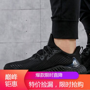 阿迪達(dá)斯（adidas）男鞋運動鞋阿爾法緩震透氣跑步鞋AQ0536海外直郵 G54128 42.5