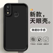 美克杰華為nova3手機(jī)殼純色軟殼全包邊PAR-AL00簡(jiǎn)約防摔硅膠保護(hù)套 防摔經(jīng)典黑 華為Nova3單殼+屏幕膜