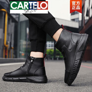 卡帝樂(lè )鱷魚(yú)（CARTELO）高檔男鞋秋冬馬丁靴男高幫黑色皮靴防水防滑英倫休閑皮鞋廚師勞保 黑色PU-DC88 43