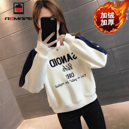 AEMAPE上衣女2025春秋冬季新款裝洋氣薄款小個(gè)子衛衣女加絨外套 白色【SANOID加絨加厚】 S _建議80-95斤