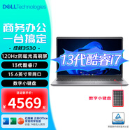 戴爾（DELL） 15Pro成就3530 15.6英寸輕薄超極本女學(xué)生辦公網(wǎng)課商務(wù)手提大屏便攜筆記本電腦 【軍標(biāo)認(rèn)證】13代酷睿i7 120Hz屏 帶網(wǎng)口 【高配定制版】 32G內(nèi)存/1TB固態(tài)硬盤