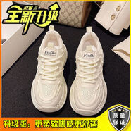 海迪洛老爹鞋厚底R(shí)V老爹女鞋2024新款夏網(wǎng)透氣網(wǎng)面爆款厚底小白休閑跑步 米色 升級(jí)版 35 現(xiàn)貨秒發(fā)