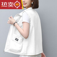 榮西圖（RONGXITU）短款薄馬甲女無(wú)袖外套春夏新款休閑寬松外穿遮陽(yáng)背心馬夾顯瘦 白色 2XL建議【130-145斤】