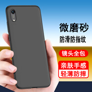 奧多金 榮耀暢玩系列手機殼 硅膠全包超薄磨砂防摔防滑保護套黑色軟殼 適用于榮耀手機套 榮耀暢玩8A
