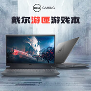 戴爾（DELL）游匣G15游戲本GTX4090筆記本電腦i7黑神話悟空4080 游匣9 i7 32G 1T 15.6英寸