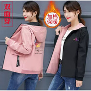 啄木鳥(niǎo)女士短外套女2025年秋季新款女裝秋裝休閑上衣春秋款百搭秋款秋冬 XZJ1908粉色雙面穿(反面黑)短款1 M 適合80-95斤