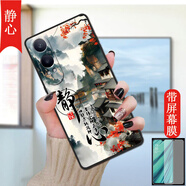 億博睿適用oppok12x手機殼pjt1100pp0k12x網(wǎng)紅oopokl2x彩繪pjt11o彩繪0ppok12x貼膜opoo歐珀k12x男女opop 靜心 收藏配【全屏鋼化膜】 oppoK12X/5G