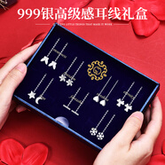 締晶999銀一周耳釘女2025年新款耳飾生日禮物女生送女朋友高級小眾 【7對裝】高級感足銀耳線-TL176