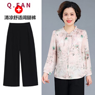 恰凡（QIAFAN）媽媽裝春夏雪紡衫套裝女2024新款洋氣中老年女裝夏季國風小衫上衣 FSN5788405 粉色（上衣+黑色闊腿褲） XL （建議105斤以下）