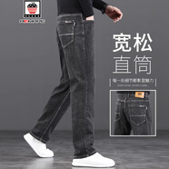 AEMAPE/美國(guó)蘋(píng)果 高端牛仔褲男夏季男褲2025年商務(wù)休閑寬松直筒褲子男 060黑灰色【春秋款】 42