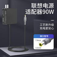 e磊20V4.5A/90W筆記本充電器聯(lián)想T430S/X201/X220/X230/X60/X61T電源適配3.25A/65W大圓口 便攜式
