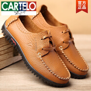 卡帝樂鱷魚（CARTELO）春夏男士英倫風(fēng)豆豆鞋男仿真皮小碼3637碼軟面皮休閑皮鞋大碼男鞋 系帶淺棕色 41