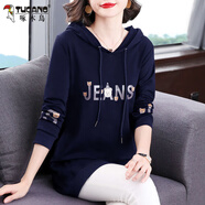 啄木鳥(niǎo)（TUCANO）純·棉連帽薄款衛衣女2025春秋新款洋氣長(cháng)袖t恤大d碼中長(cháng)款上 寶藍色【1件裝】 XL 【建議120-130斤】