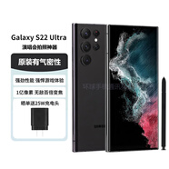 三星S22Ultra S24 S23Ultra港版美版臺版拍照游戲5G手機(jī)庫存機(jī) S22Ultra曜夜黑 12+256G 美版 單卡 曬單送頭