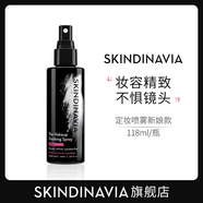 SKINDINAVIA定妝噴霧絲科蒂娜控油持久經(jīng)典新娘款不脫妝防水干皮快速定妝女士 118ml 新娘款