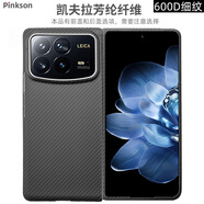 Pinkson小米Mix Fold3或mixfold4手機(jī)殼凱夫拉芳綸碳纖維保護(hù)套超薄全包防摔網(wǎng)紅新潮款男士簡(jiǎn)約高檔輕 【金屬圈/大孔款】600D芳綸 【一套】前后蓋【小米MixFold4】四代