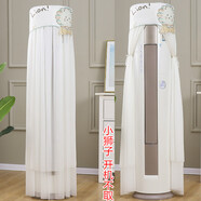 圣夏（SHENGXIA）*空調防塵罩圓形柜機立式開(kāi)機不取客廳圓柱形空調套2p3匹 小獅子【開(kāi)機不取】 美的智能王/風(fēng)語(yǔ)者/舒適星2代/天