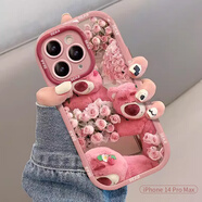 江銘 適用蘋果16手機(jī)殼iPhone16promax保護(hù)套蘋果系列鏡頭全包防摔可愛親膚男女創(chuàng)意保護(hù)套玫瑰可愛熊 iPhone 14 promax