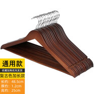 三特實木衣架無痕衣服掛架掛衣架木質(zhì)衣服撐子防肩角防滑衣架家用木頭 復(fù)古色加長款【中等實木】 10個