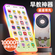 欣格兒童手機玩具嬰兒早教學習機仿真音樂電話故事機女孩男寶寶禮物