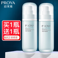 珀萊雅（PROYA） 乳液清爽保濕旗艦同款護膚品 水動力盈潤乳100ml