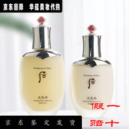 后韓國進口天氣丹天率丹水乳套裝護膚品化妝品套盒節(jié)日禮物送老婆 天氣丹套盒 配送禮袋