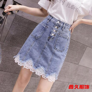 美安嘉牛仔半身裙女夏季新款時(shí)尚排扣蕾絲拼接花邊高腰包臀a字短裙 藍(lán)色 L 105-115斤
