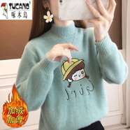 啄木鳥（TUCANO）少女羊毛衫加厚毛衣少女秋冬裝2025年新款初中高中學(xué)生韓版半高領(lǐng) 小黃帽加絨款豆綠 S 建議80-95斤內(nèi)